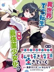 天堂视频免费武侠漫改墨色江湖